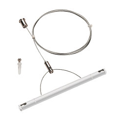 Suspension pour syst�me de c�bles TENSEO blanche