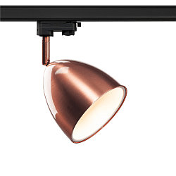Projecteur triphas� PARA CONE 14 QPAR51 adaptateur triphas� inclus GU10, cuivre