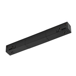 Connecteur longitudinal TRACK 48V contr�lable par DALI, �lectrique, noir