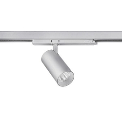 track spot TRAXX MIDI round, rotatable, switchable LED IP20, silver 