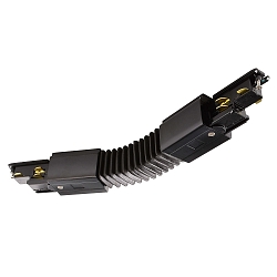 Connecteur flexible triphas� D LINE/DALI contr�lable par DALI, r�glable, gauche-droite, noir