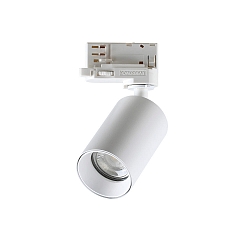Projecteur triphas� BYTE TRACK cylindrique, r�glable GU10 IP20, blanc mat 
