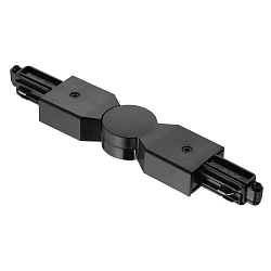 Connecteur monophasé LINK rotatif, noir 