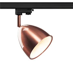 Projecteur triphasé PARA CONE 14 QPAR51 adaptateur triphasé inclus GU10, cuivre