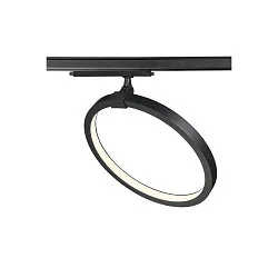 Luminaire triphasé ONE 40 TRACK DALI contrôlable par DALI, noir gradable