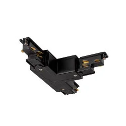 Connecteur en T triphasé S-TRACK DALI gauche noir 