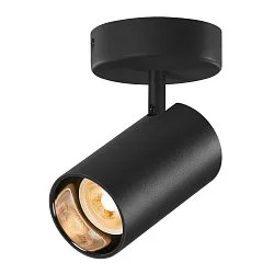 Applique et plafonnier ASTO TUBE CW SINGLE à 1 flamme, rond, pivotant à la cardan GU10 IP20, noir gradable