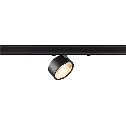 Projecteur triphasé KALU 2.0 DALI cylindrique, contrôlable par DALI, UGR < 19, pivotant à la cardan IP20, noir gradable