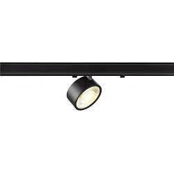 Projecteur triphasé KALU 2.0 DALI cylindrique, contrôlable par DALI, UGR < 19, pivotant à la cardan IP20, noir gradable
