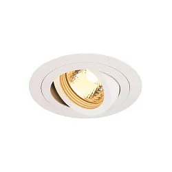 Lumière encastrée PIREQ QPAR51 ROUND DOWNLIGHT pivotant, rotatif GU10 IP20, blanc mat gradable