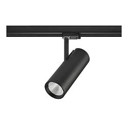 Halogène sur rail IP20, scintillant, blanche gradable