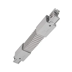 Connecteur flexible triphasé D LINE flexible, gris