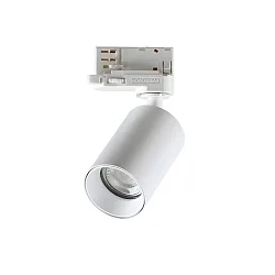 Projecteur triphasé BYTE TRACK cylindrique, réglable GU10 IP20, blanc mat 