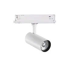 Projecteur triphasé FOX 15W MEDIUM / DALI 930 contrôlable par DALI, réglable IP20, blanc mat 