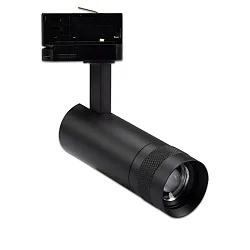 Projecteur triphasé FOCUS ADJUST 8W pivotant, rotatif, commutable, focalisable IP20, noir  