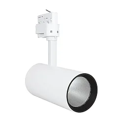 Projecteur triphasé TRACKLIGHT SPOT D85 90RA NFL réglable, reculer, sans scintillement IP20, blanc mat 