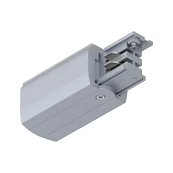 Alimentation triphasé PRORAIL3 droite, argent