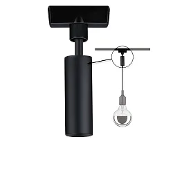 Adaptateur pour luminaire suspendu URAIL universal, noir mat