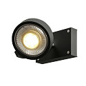 SLV Spot KALU CW QPAR111 single GU10 IP20, noir  gradable