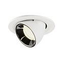 Plafonnier encastr� NUMINOS GIMBLE S, chrome, blanche