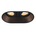 Plafonnier encastr� HORN DOUBLE QPAR51 GU10, noir 