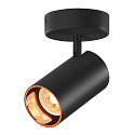 SLV Applique et plafonnier ASTO TUBE CW SINGLE � 1 flamme, rond, pivotant � la cardan GU10 IP20, noir gradable