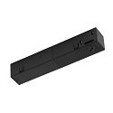 Alimentation TRACK 48V contr�lable par DALI, gauche, noir