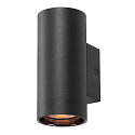 SLV reflector ASTO TUBE mechanical, black chrome