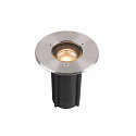 SLV reflector DASAR� S/M 50�, silver