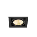 SLV Plafonnier encastr� KADUX SINGLE � 1 flamme, contr�lable par DALI, pivotant � la cardan IP20, noir gradable