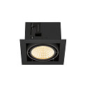 SLV Plafonnier encastr� KADUX SINGLE � 1 flamme, contr�lable par DALI, pivotant � la cardan IP20, noir gradable