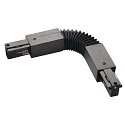 EUTRAC Flex coupler for 3-Phase High voltage Track, black