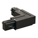 EUTRAC L-Coupler for 3-Phase High voltage Track, Earth inside, L-coupler 2, black