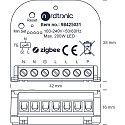 SLV Variateur BOX