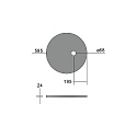 Brumberg acoustical element SILENTIUM (STRUCTURE) 59.5CM round, asymmetrical, beige