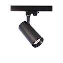 Projecteur triphas� LUCEA 15 IP20, transparent, noir profond gradable