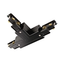 Connecteur en T triphas� D LINE/DALI contr�lable par DALI, codable, droite-droite-gauche, noir