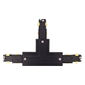 Deko-Light 3-phase T-connector D LINE/DALI DALI controllable, codable, right-right-left, black