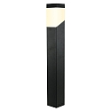 Floor lamp 80cm MADELEINE