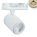 Projecteur triphas� 42W - 20�-70� FRUIT ON-OFF commutable, focalisable, pivotant � la cardan IP20, blanc mat 