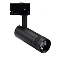 Projecteur triphas� FOCUS ADJUST 8W pivotant, rotatif, commutable, focalisable IP20, noir  