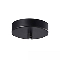 Canop�e INFINITY ROUND BLACK 1 1 voie, rond, sans douille, noir