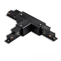 Connecteur en T triphas� SURFACE (DALI) contr�lable par DALI, conducteur de protection � gauche