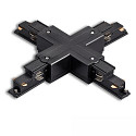 Connecteur en X triphas� SURFACE (DALI) version pour montage en surface, contr�lable par DALI