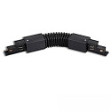Connecteur flexible triphas� SURFACE (DALI) contr�lable par DALI