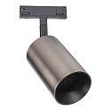 1-Projecteur monophas� DESIGNLINE TUBE PRO SPOT GU10 IP20, titane
