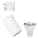Projecteur triphas� MORA 3PH HOUSING lot de 1, pivotant � la cardan, avec douille GU10 IP20, blanche gradable