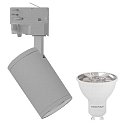 Projecteur triphas� MORA 3PH HOUSING lot de 1, pivotant � la cardan, avec douille GU10 IP20, argent gradable