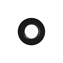 Downlight FREMONT lot de 1 IP65, noir gradable