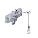 Paulmann Adaptateur pour luminaire suspendu PRORAIL3 universal, argent